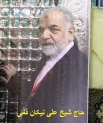 پیراسته فر