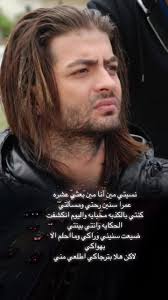 نسيتي مين أنا مين