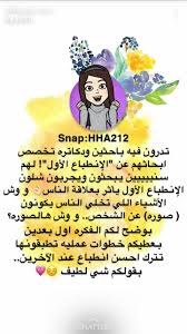 Pin On تطوير الذات