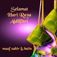Setahun menghilang sekarang menjelang hari yang bahagia selamat hari raya. Lirik Lagu Selamat Hari Lebaran Jefri Ramadhan Gg