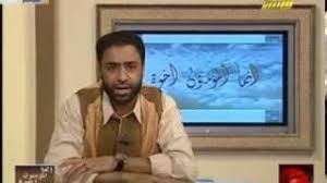 أنت طالق بالثلاث أو مطلقة بالثلاث، أو قال: Ø£Ø³Ø§Ù…Ø© Ø§Ù„Ø¬Ø±ÙˆØ´ÙŠ Ø£Ø­Ø¯ Ø´ÙŠÙˆØ® Ø§Ù„Ø·Ø§ØºÙŠØ© Ø§Ù„Ù‚Ø°Ø§ÙÙŠ Youtube