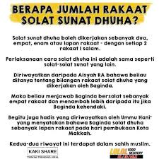 Keadaan ini akan mempengaruhi perkembangan kepribadian serta sifat bawaannya. All About Islam Posts Facebook