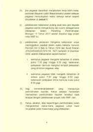 Mereka juga melewati tanah bersalju untuk mengambil peralatan dari penebang pohon. Jabatan Perkhidmatan Awam Twitterissa Pelaksanaan Waktu Bekerja Fleksi Wbf Secara Rintis Di Kementerian Jabatan Persekutuan Kuala Lumpur Dan Putrajaya Perlis Perak Selangor Johor Terengganu Sarawak Dan Sabah Berkuatkuasa 1 Mac 2019 Https