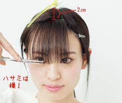 図解でよーくわかる 小顔も叶う アイドル前髪 の作り方 アイドル 前髪 前髪 前髪 セルフカット
