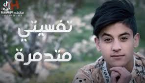 احباب لؤي مرهج