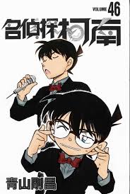 The man who loved too much. Detective Conan Vol 46 Color Detective Conan Wallpapers Detective Conan Detective Conan Ran