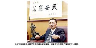 See more of 侯友宜 on facebook. è§€å¯Ÿ é›œèªŒ No 54 æ³•æ²»äº‚è±¡600å¤© 2018å¤§é¸ è¶…è¶Šè— ç¶  ä¾¯å‹å®œæƒ¦è¨˜çš„æ˜¯äººæ°'