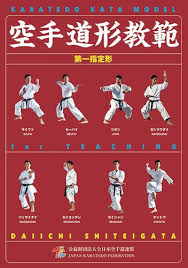The goldsboro okinawa karatedo dojo teaches shorinryu karate, a traditional style from okinawa, the birthplace of karate. Book Karate Do Kata Kyohan Shitei Kata Japan Karatedo Federation English And Japanese Premierdan Com Shop Online Karate Kobudo