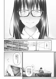 いぶろー。] じみへんっ!! ~地味子がトロける溺愛性交~ 2 [DL版] - 商業誌 - エロ漫画 momon:GA（モモンガッ!!）