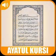 Ayatul Kursi Audio Mp3 For Android Apk Download