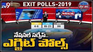 Exit Poll Results 2019 Ap Verdict Split Between Ycp And Tdp Tv9 Youtube