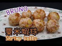 bruno粟米蝦球how to cook shrimp balls youtube how to cook shrimp cooking shrimp balls