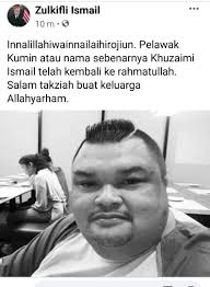 Pelawak komar diangkat jadi rektor universitas di brebes. Voice Pelawak Kumin Meninggal Dunia Seorang Pelawak Facebook