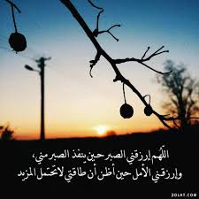 Pin On كلام معبر