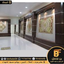 معرض بن فاضل للأثاث Publications Facebook