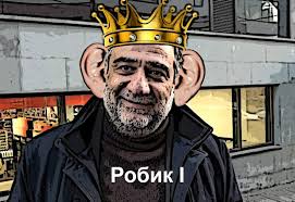 В соцсетях поиздевались над Варданяном с оторванными... и его будущим - ФОТО