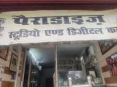 Paradise Photo Studio & Colour Lab in Dayal Bagh,Agra - Best ...