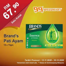 Hello, what are you looking for? 99 Speedmart Promotions June 2021