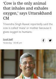 New delhi| in an absolutely bizarre statement, former uttarakhand cm trivendra singh rawat said that coronavirus has the right to live. Best 30 Trivendra Singh Rawat Fun On 9gag