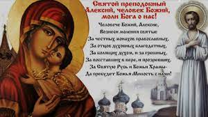 Ще в свято теплого олексія не належало їздити на санях. Prikmeti Na Teplogo Oleksiya 2020 Chi Mozhna Pracyuvati I Sho Robiti