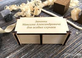 что можно подарить маме на день рождения если нет денег Chto Mozhno Podarit Pape Na Den Rozhdeniya 100 Luchshih Podarkov