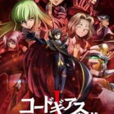 In code geass, the journey of lelouch vi britannia came to an end after he achieved his dream and sacrificed his life to ensure world peace. Code Geass Hangyaku No Lelouch I Koudou Myanimelist Net