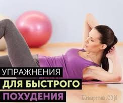 эффективные упражнения для похудения всего тела в домашних условиях Joga Dlya Lica 5 Effektivnyh Uprazhnenij Dlya Krasoty I Molodosti Krasota Bystroe Pohudenie Uprazhneniya I Pohudenie