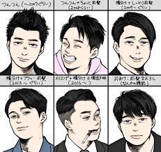 最高の壁紙 ベスト イケメン イラスト naver 髪型 イラスト 男 髪型 一覧 髪型のスケッチ