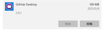 Git remote add variable name remote server link. Git Remote Https Is Not A Git Command See Git Help Issue 10345 Desktop Desktop Github