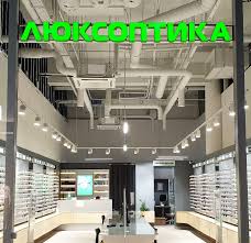 It is located on 15 hectares in the middle of the way between the most populated residential. Lyuksoptika V Trc Blockbuster Mall Otkryta