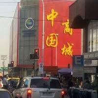 Esto ocurrió al interior de un local de un mall chino de la comuna de recoleta. Mall Recoleta Center Recoleta Metropolitana De Santiago De Chile