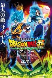 It will adapt from the universe survival and prison planet arcs. Super Dragon Ball Heroes Season 1 Full Episodes Watch Online Guide By Msn