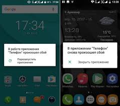 Главная статьи статьив приложении произошла ошибка, что делать. V Rabote Prilozheniya Telefon Proizoshel Sboj Na Android 7 0
