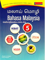 Latih tubi ini mengandungi 40 soalan. Bahasa Malaysia Tahun 5 à®®à®² à®¯ à®® à®´ à®†à®£ à®Ÿ 5