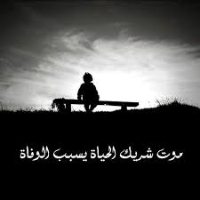 رمزيات كلمات مؤثرة عن الموت black and white poster movie posters