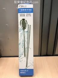 紀念品 圖片 開會日期 開會地點 股代 零股電投 備註; 2