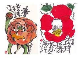 里のままが描く絵手紙 絵手紙 花 水彩画 水彩画