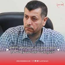 وزارة الصحة: 4 وفيات و304 إصابات جديدة بفيروس "كورونا" و294 حالة تعاف خلال  الـ24 ساعة الأخيرة في الضفة وغزة