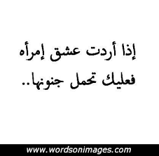 Thompson's quotes, both from his writings and life. Love Quotes For Husband Love Quotes For Him In Arabic