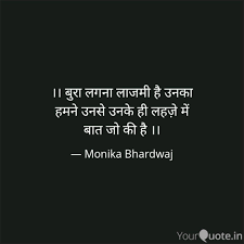Why are people so afraid? Yqbaba Yqdidi Yqquotes Yqtales Yqhindi Yqdada Mohi Remember Quotes Good Thoughts Quotes Reality Quotes