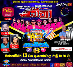 47,718 likes · 26 talking about this. Jayasrilanka Net Karaoke Ez8qwqfort9b1m Najnowsze Tweety Od Jayasrilanka Net Jslnetwork Darkchocolatealmond