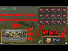 Last Day On Earth Survival взлом на бесплатные покупки Vzlom Last Day On Earth 1 6 3 Na Ios Youtube