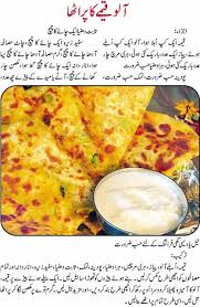 Aloo Keema Paratha Breakfast Recipes Easy Recipes Food