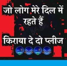 As you know, jokes are the best way of getting people to laugh and also it's a great opener to break the ice in social here we have provided the best collection of funny, hilarious jokes for whatsapp in english. 35 Funny Status For Whatsapp With Photo Images Wallpaper Panky Post Com