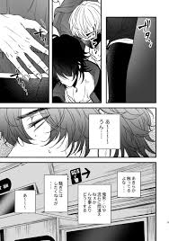 痴漢でモブレのモブいちの本【ヒプノシスマイクモブいち】 | BLぱらだいす-無料でBL同人誌・漫画が読める！-