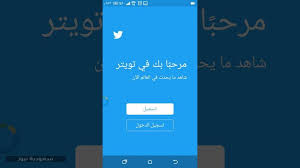 كيفية البحث عن تغريدة قديمة بتاريخ معين في تويتر الخطوات بالترتيب سعودية نيوز