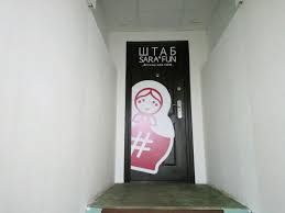 Панорама: Sara@Fun, интернет-маркетинг, Платановая ул., 8, Тольятти —  Яндекс Карты