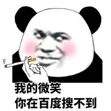 Search for images online or search by image. ç™¾åº¦æœ ç™¾åº¦æœè¡¨æƒ…åŒ…å¤§å…¨ æ–—å›¾å¤§å…¨