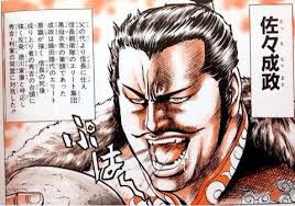 今日は｜宇都宮右兵兵ノ督（仮名）のブログ｜青空に 傷割とある 玉の春 - みんカラ