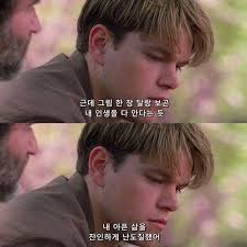 인생 인용구에 있는 조윤지님의 핀 캐릭터 인용구 영감을 주는 인용구 책에 관한 명언